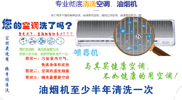 崇左空调维修售后服务中心电话在哪里找